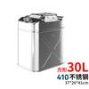 Bidón cuadrado de acero inoxidable 410 para gasolina, hervidor de diésel engrosado 10L 20L30L40L50L60L, pequeño bidón de repostaje para coche
