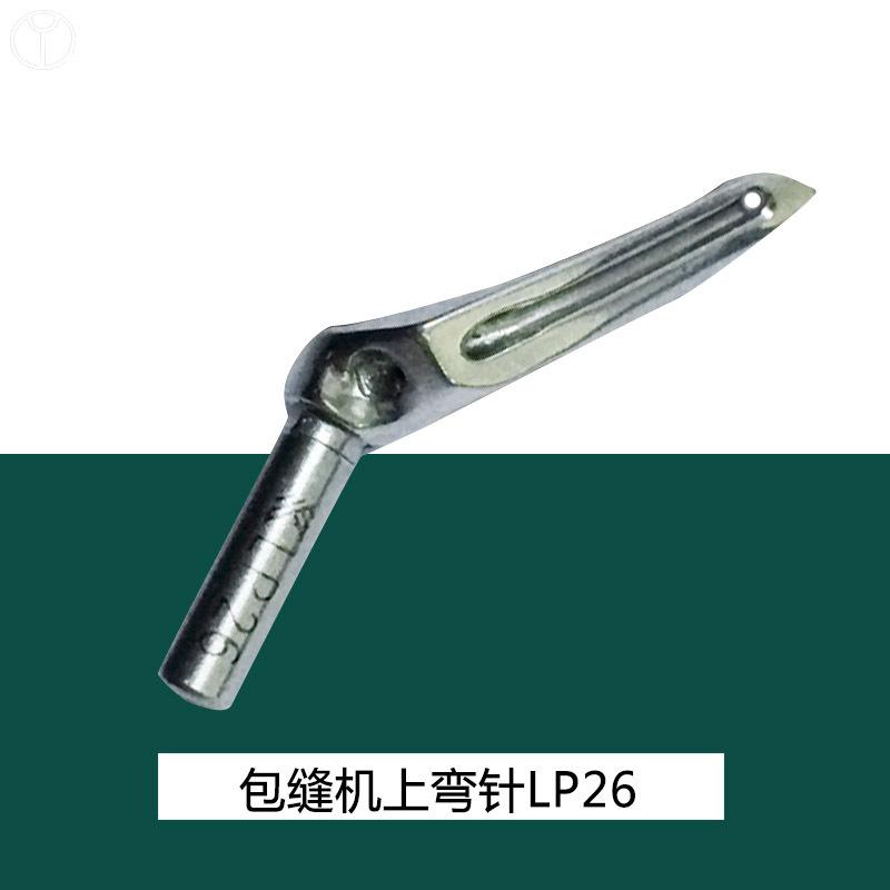747弯针-8