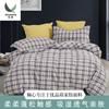 100% algodón teñido en hilo lavado al agua funda de colchón de algodón funda nórdica tejido buen producto algodón lavado al agua fábrica de Shaoxing mayoreo