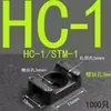 Suporte de montagem em forma de sela HC-2S STM-2S Suporte de montagem para abraçadeira de nylon Suporte de montagem para abraçadeira Organizador de cabos clipe de fio