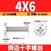 Tornillos de Acero Inoxidable 304 de Cabeza Plana Cruzada con Borde Biselado M3/M4/M5 Tornillos de Cabeza Redonda con Borde Biselado M6M8 Tornillos para Muebles