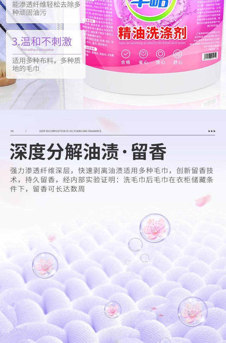 详情页_07.jpg