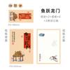 Para não ser. 1 exame de título Guofeng Envelope Carta Papel terno Novo Texto de Caligrafia Chinesa Bênção Alunos Papel de Mensagem de Formatura