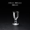 Copa de vino de vidrio para el hogar, copa de vino blanco con logo imprimible, copa de una onza, copa bala, copa Maotai, copa para licores, dos o dos copas, copa de vino