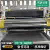 Máquina de Estampar Placa Antiderrapante Rolo de Aço Inoxidável em Forma de Flor Máquina de Flores Placa de Alumínio Placa Galvanizada Máquina de Nivelamento e Corte