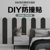 Invitación al Cliente: Pegatinas de pared anti-colisión autoadhesivas, protectores de esquina suaves de espuma XPE para paredes de cabecera de habitación infantil, ecológicos e impermeables