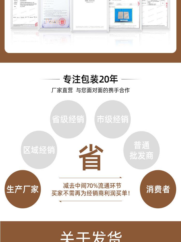 详情页_14.jpg