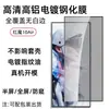 Adecuado para Película Templada para Pantalla Ztenubiaredmagic10Air Película para Lente Ojo de Águila de Alta Definición Nubia Red Magic 10Air