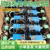 Bomba de Pressão de Água Elétrica para Máquina de Vulcanização, Bomba de Pressão Portátil Refrigerada a Ar, Bomba de Pressão de Água Elétrica para Máquina de Vulcanização de Mina de Carvão Subterrânea