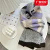 Bufanda de Rayas de Nuevo Color para Mujer Invierno Versátil Cálida Color de Contraste Bufanda de Pareja Multicolor en Stock Venta al por Mayor Cabello