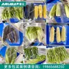 Máquina Empaquetadora Automática de Verduras Máquina Automática de Pesaje y Etiquetado Fabricante de Gama Completa de Líneas de Producción de Empaque de Verduras