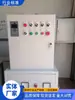 Coletor de Pó Gabinete Elétrico Caixa de Controle de Poeira Gabinete de Controle Elétrico Coletor de Pó com Filtro de Bolsa Gabinete de Controle Elétrico Gabinete de Distribuição de Pulso Conjunto Completo