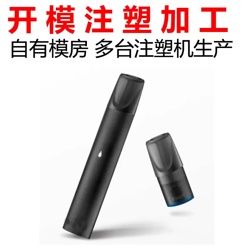 模具3