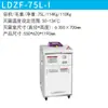 Shanghai LDZX-30/LDZF esterilizador a vapor vertical de alta temperatura e alta pressão esterilizador de laboratório esterilizador