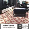 Adesivos de Piso para Banheiro, Tapetes de Banheiro Impermeáveis Autoadesivos, Reforma de Piso de Cimento, Azulejos de Piso, Couro de Piso Antiderrapante