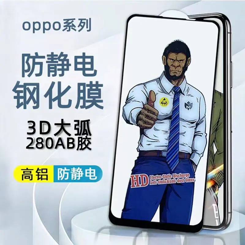 OPPO_副本.jpg