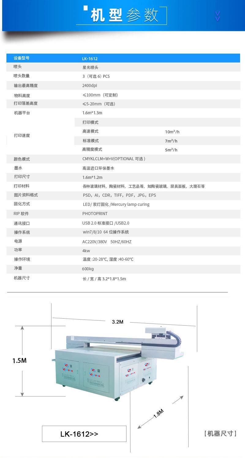 1612高详情页_06