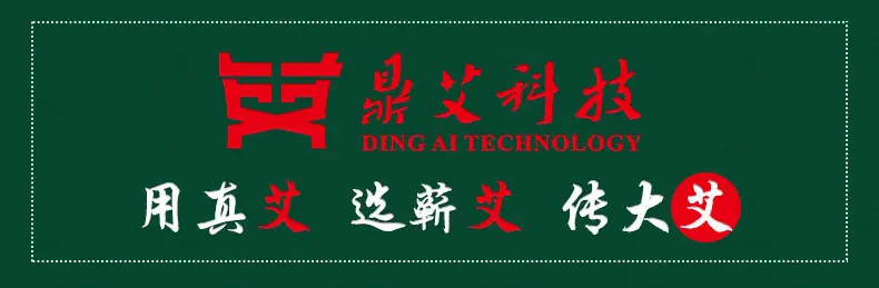 LOGO广告语