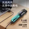 Nuevo Cortapelos Eléctrico para Hombre Portátil para el Hogar Recargable y de Enchufe Doble Uso Pantalla Digital LCD Recortador de Cabello