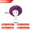 Gorro de Dormir Personalizado Transfronterizo de Amazon, Gorro Redondo de Satén Extra Grande con Ala Ancha, Gorro de Tejido de Punto de Satén para Mujer de Alta Elasticidad