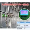 Máquina enrolladora de film para invernadero, Ventilador de liberación de aire, Controlador automático, Advertencia de temperatura remota por teléfono móvil, Dispositivo de control de temperatura inteligente, Invernadero