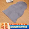 Alfombra para Sala de Estar y Dormitorio, Alfombra Irregular para Mesa de Café, Manta de Cabecera, Estilo Crema Grueso para Ventana Bahía, Cojín de Felpa Falsa de Conejo de Alta Gama