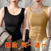 Colete Anti-Exposição para Mulheres, Camisola de Algodão Canelado Fina de Verão, Top com Alça Pequena Lateral que Cobre o Peito, Peça de Roupa Externa sem Mangas