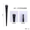 Cepillo de Maquillaje de Venta Caliente Transfronterizo Individual Combinación Libre Traje Juego Completo Pelo Suave Serie Estrella de Medianoche Mango Largo Cepillo de Maquillaje