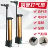 Mini Bomba Manual Portátil para Bicicletas de Montaña, Pelotas, Fútbol, Baloncesto, Voleibol y Vehículos Eléctricos Bomba de Alta Presión