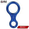 Descensor de anillo en forma de 8 de velocidad de caída al aire libre directo de fábrica personalizado protector de gran altitud anillo en forma de 8 explosiones de Amazon