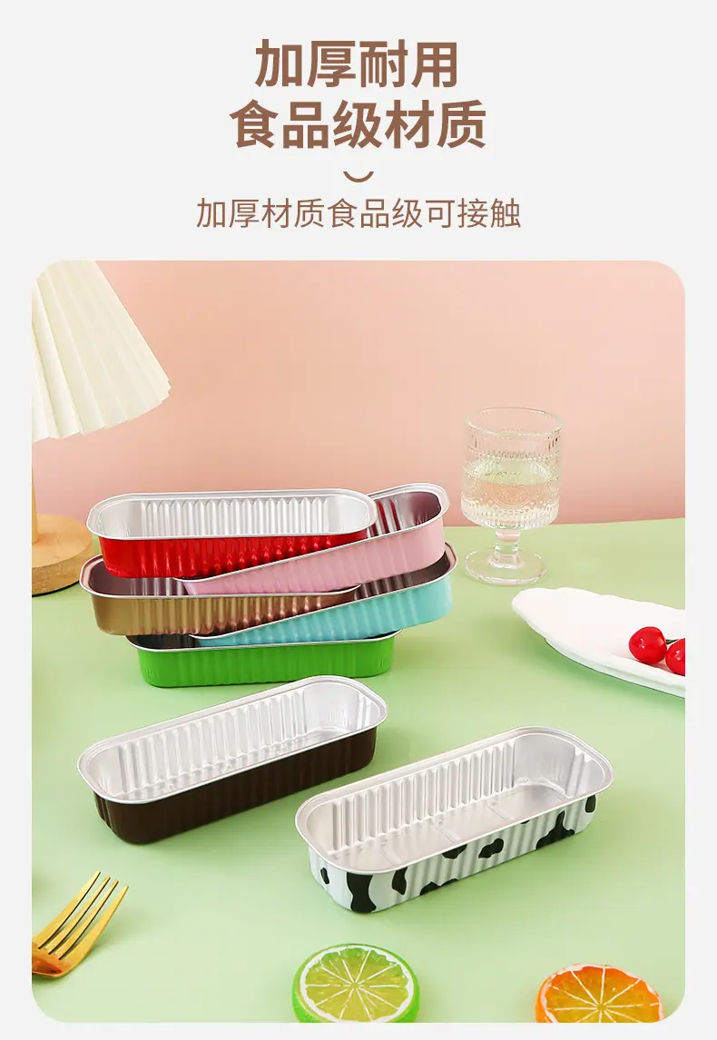 5-1长条锡纸盒_04.jpg