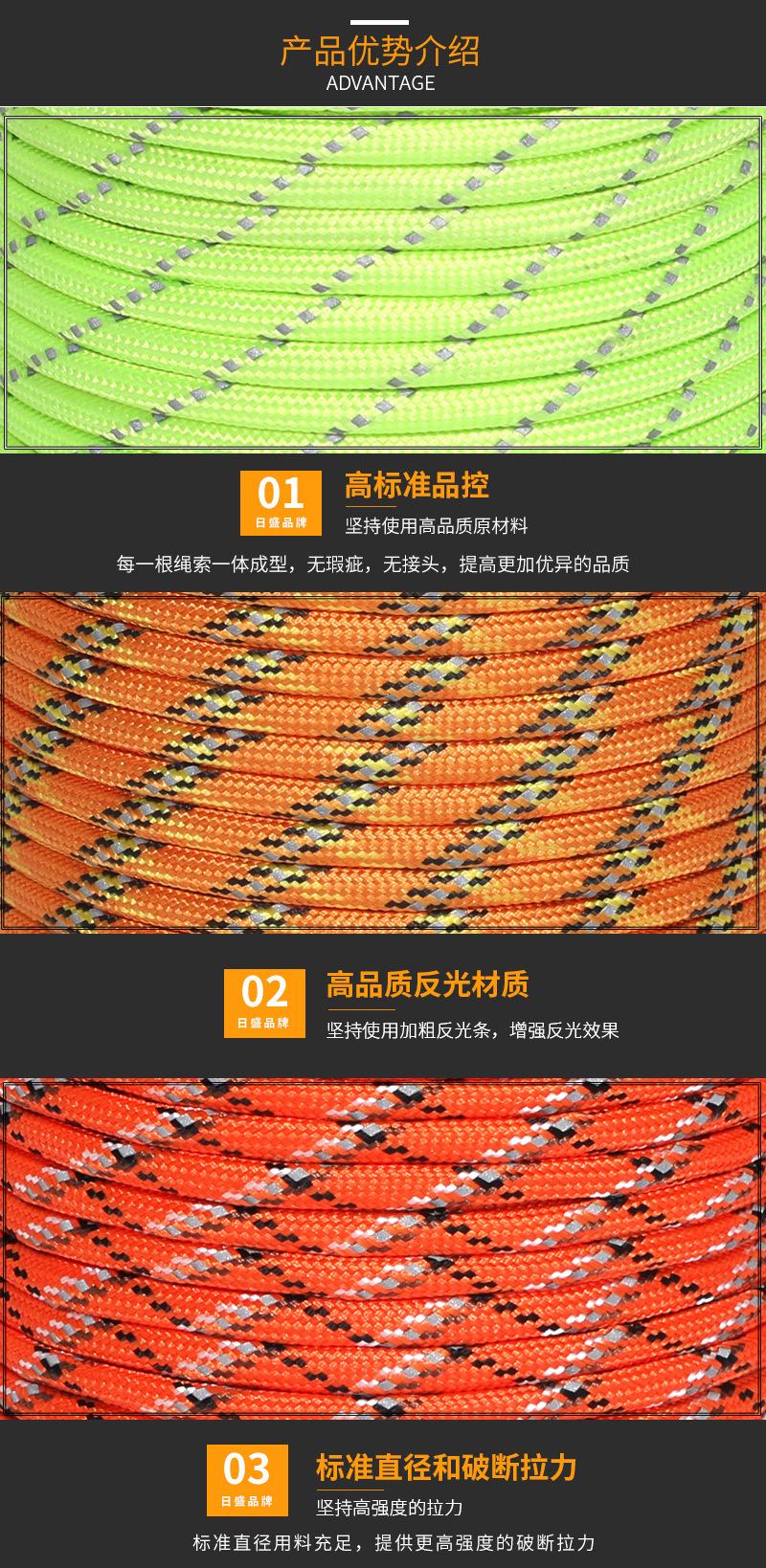 31米装七芯反光伞绳_05