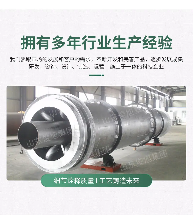 腾龙重工科技详情7—&mdash