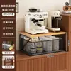 Estante de Almacenamiento para Cafetera Hogar Café Estante de Almacenamiento para Tazas de Café Tipo Cajón Deslizante Capa Múltiple Almacenamiento Gran Capacidad