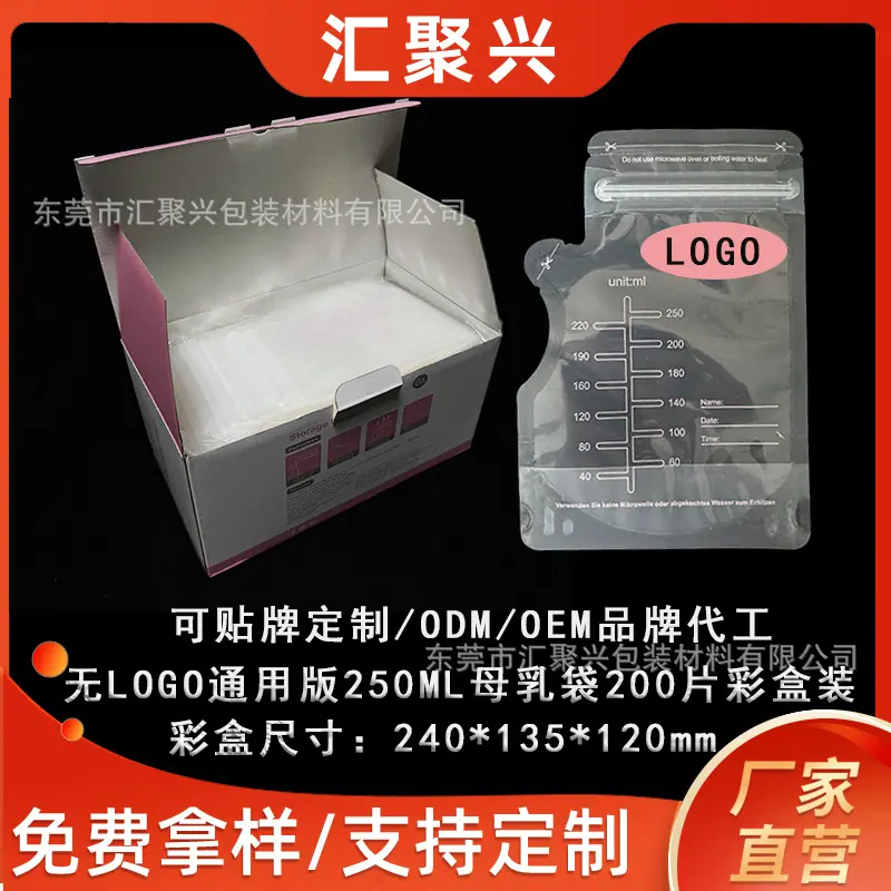 英文版250ML200片彩盒4