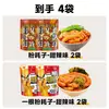 Un Kuan One Stick Fen Hao Zi Estilo Sichuan Dulce y Picante Comida Instantánea para Personas Perezosas Fideos de Papa Fideos de Arroz Grueso Fideos Huecos Comida Instantánea Conveniente