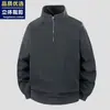 Sudadera de hombre con media cremallera y cuello alto, nuevo estilo otoño e invierno 2026, holgada, moderna, versátil, diseño de alta gama, top de manga larga