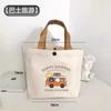 Nueva bolsa de lona de oso, portátil, para el trabajo, tipo trompetista, para el almuerzo, bolso de mano, bolsa de lona, bolsa de regalo, bolso de hombro