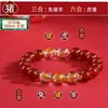 Pulsera de Ágata Roja Obsidiana Tres en Uno Seis en Uno Cristal Blanco Animal del Zodiaco Año Animal Cuentas de Transferencia Pulseras para Hombres y Mujeres