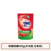 Detergente para Ropa Omo Elimina Manchas, Limpia, Deja Fragancia, Elimina Bacterias y Elimina Ácaros, Limpieza Profunda Paquetes de Recarga para el Hogar, Original