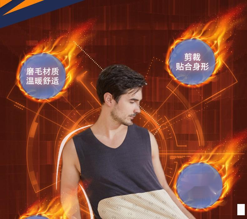 男士贴片内衣_06