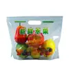 Bolsas Portátiles Auto-Sellables para Frutas en Stock, Bolsas Transparentes con Cierre para Conservar la Frescura, Bolsas de Empaque Universales para Supermercados y Fruterías, Al Por Mayor