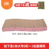 Rascador para Gatos Afilador de Uñas Tabla para Uñas de Gato Papel Corrugado Almohadilla Rascadora para Gatos Juguete Rascador Nido para Gatos Juguete Suministros para Gatos