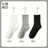 Calcetines de Algodón para Hombre de Media Pantorrilla, Calcetines Largos Deportivos de Verano para Niños, Calcetines Cortos de Otoño e Invierno para Hombre, Calcetines Zhuji de Color Sólido, Calcetines Cómodos para Mujer