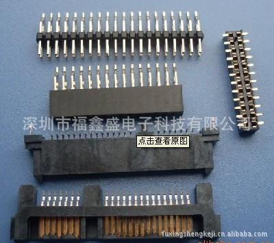 SATA 排针 排母