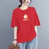 Camiseta de Verano para Mujer de Manga Corta, Elegante Talla Grande de Corte Holgado, Top Casual con Estampado Adelgazante para Mujeres de Talla Grande