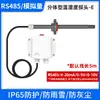 Sensor de Temperatura e Umidade de Duto Industrial Alta Precisão RS485 Display Detector de Temperatura de Saída de Ar Condicionado de Tubo