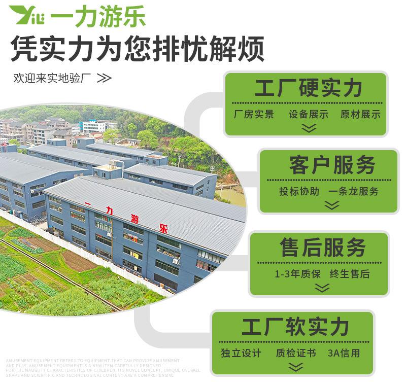 实力商家 (1).jpg