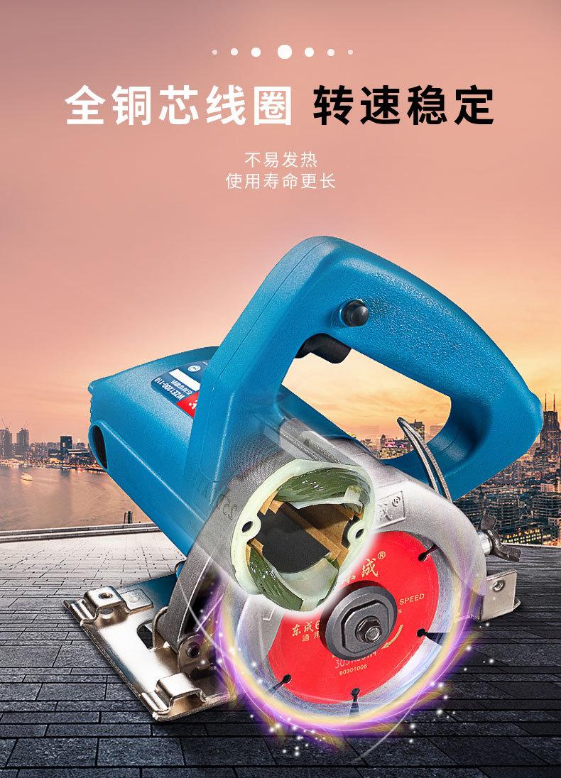 东成-电锤类-转子-定子_08.jpg