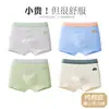 Ropa interior de algodón puro grado A para niños y adolescentes en desarrollo, niños mayores de 10 a 15 años, boxers, shorts para niños